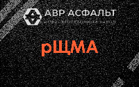 рЩМА в Летово